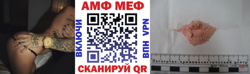где купить   Аша  Amphetamine 98% 
