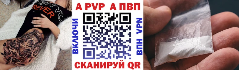 Alpha PVP СК  дарк нет какой сайт  Аша  гидра онион 