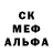 Меф мука Mauro Garcia
