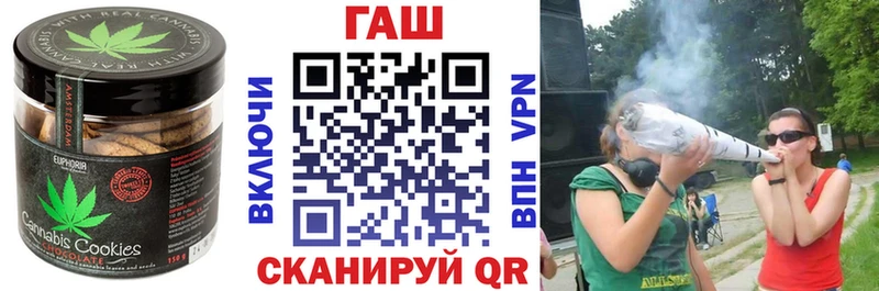 Еда ТГК конопля  хочу наркоту  Аша 