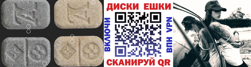 сайты даркнета состав как найти закладки кракен зеркало Аша Ecstasy ешки