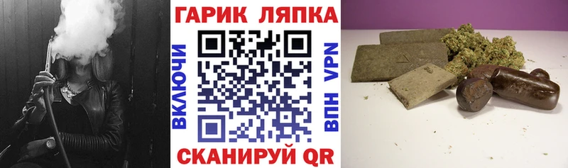 ГАШИШ Изолятор  Аша 