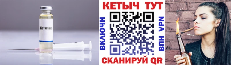 КЕТАМИН ketamine  Аша 