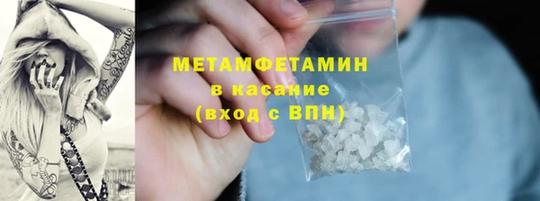 амфетамин Алзамай