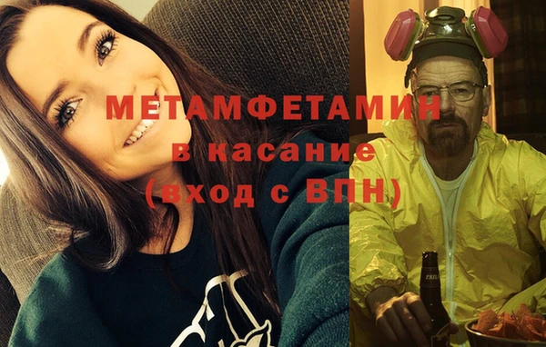 амфетамин Алзамай