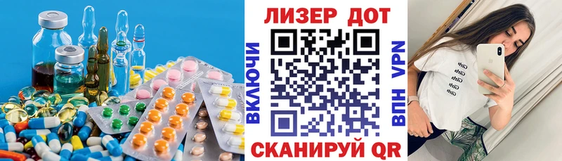 Лсд 25 экстази кислота  Аша 