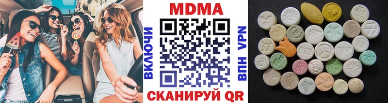 гидра ССЫЛКА  дарнет шоп  Аша  МДМА кристаллы 