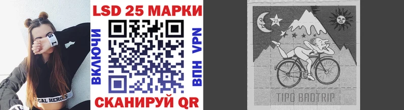Наркотические марки 1500мкг  Аша 