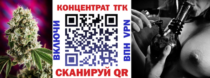 ТГК гашишное масло  Аша 