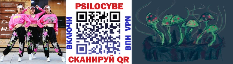 Псилоцибиновые грибы ЛСД  Аша 